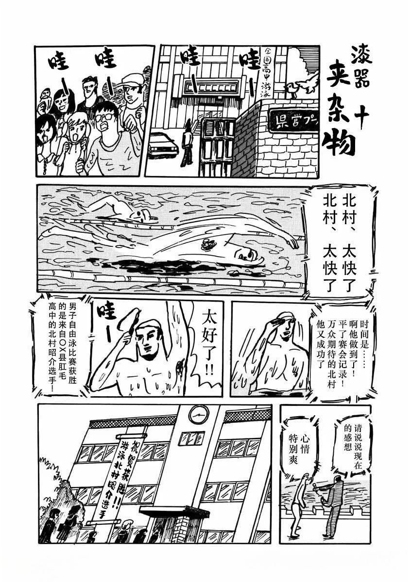 第10话1