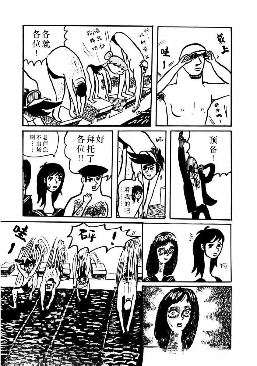 第10话9