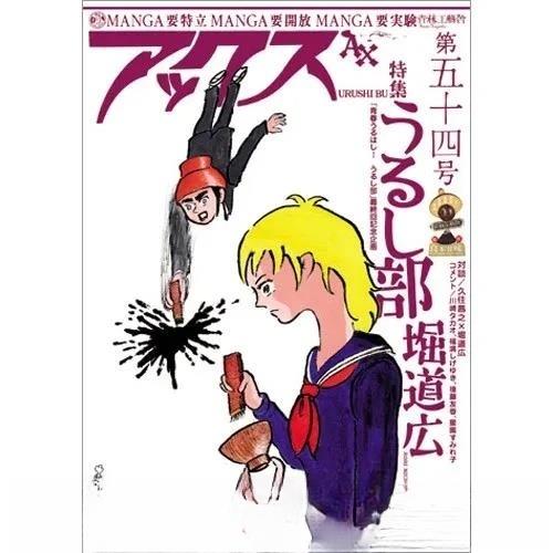 第10话0