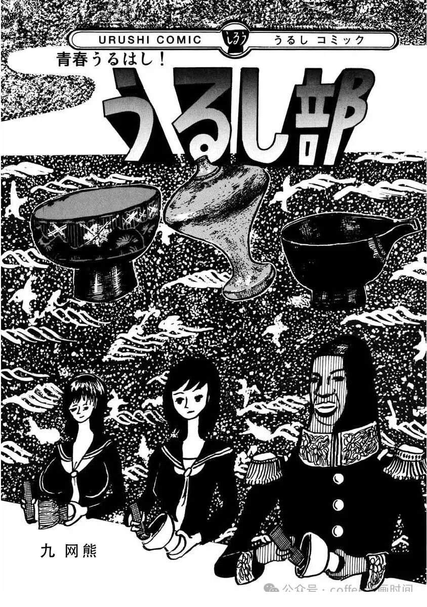 第9话0