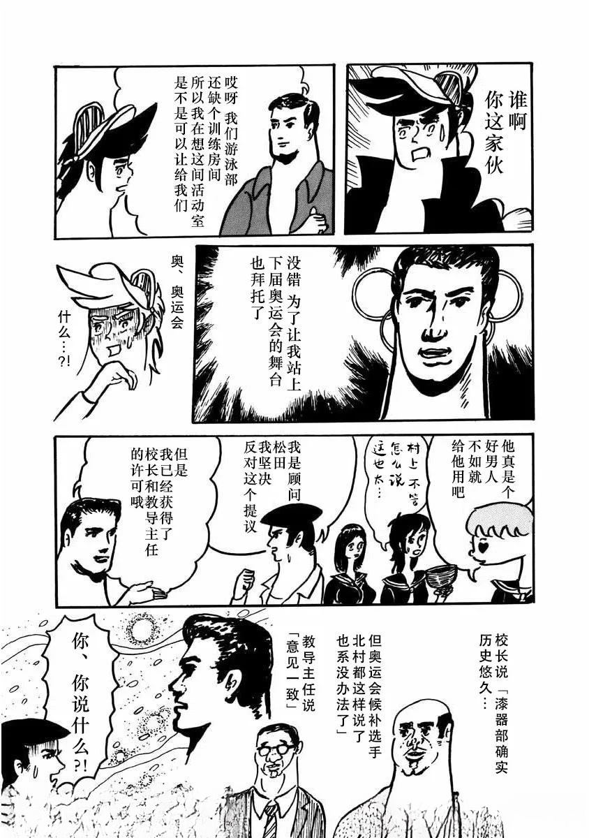 第10话4