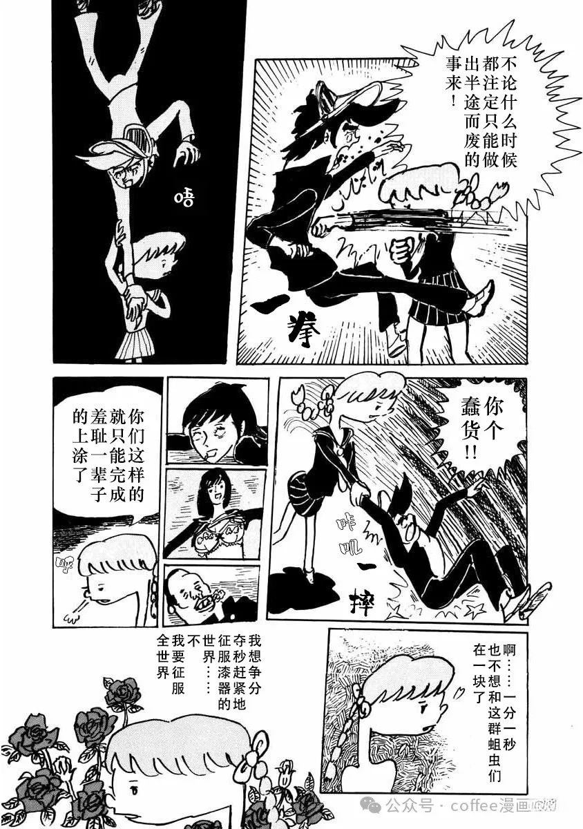 第8话1