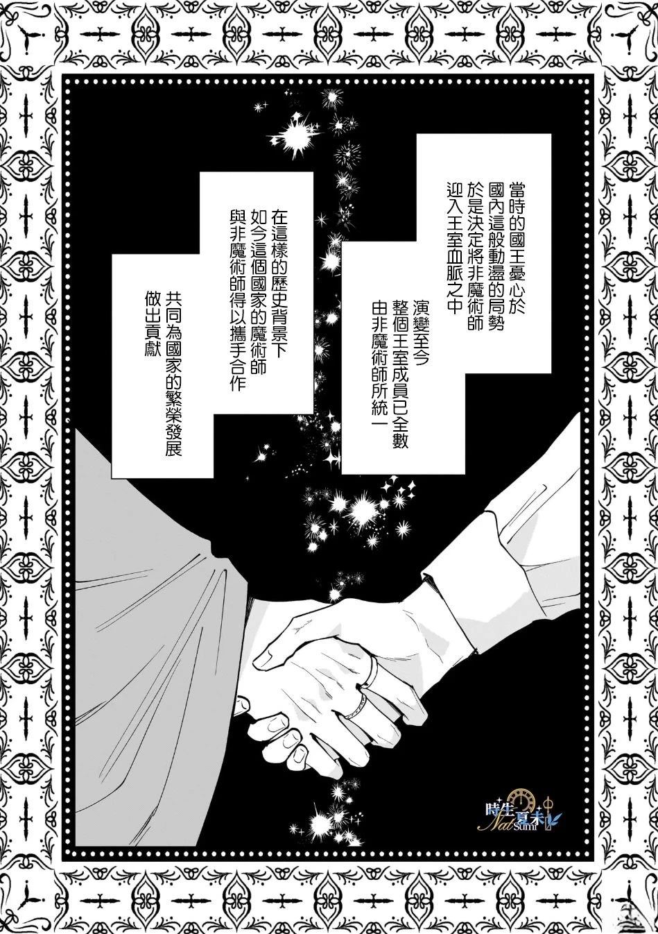第1话19