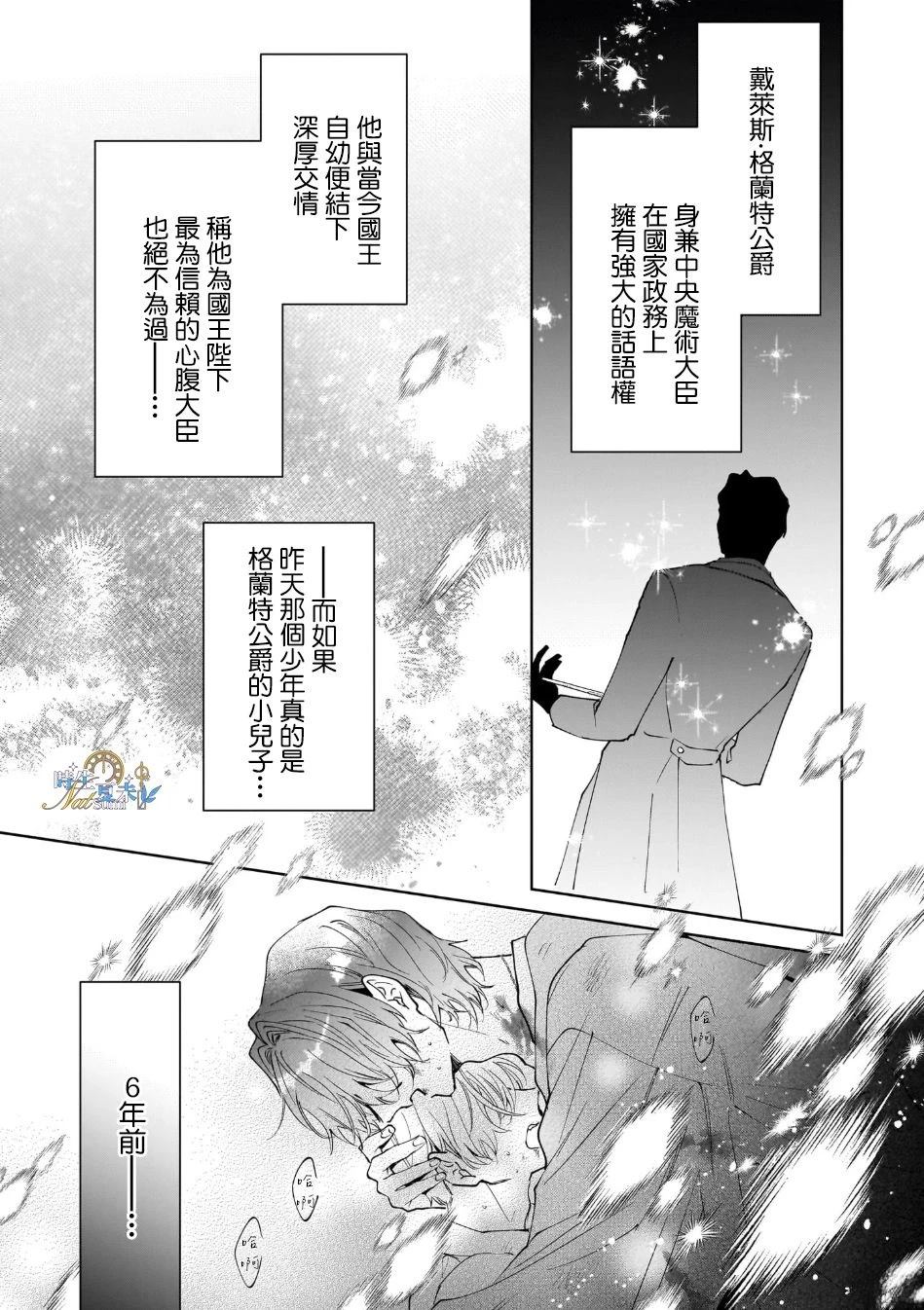 第1话29