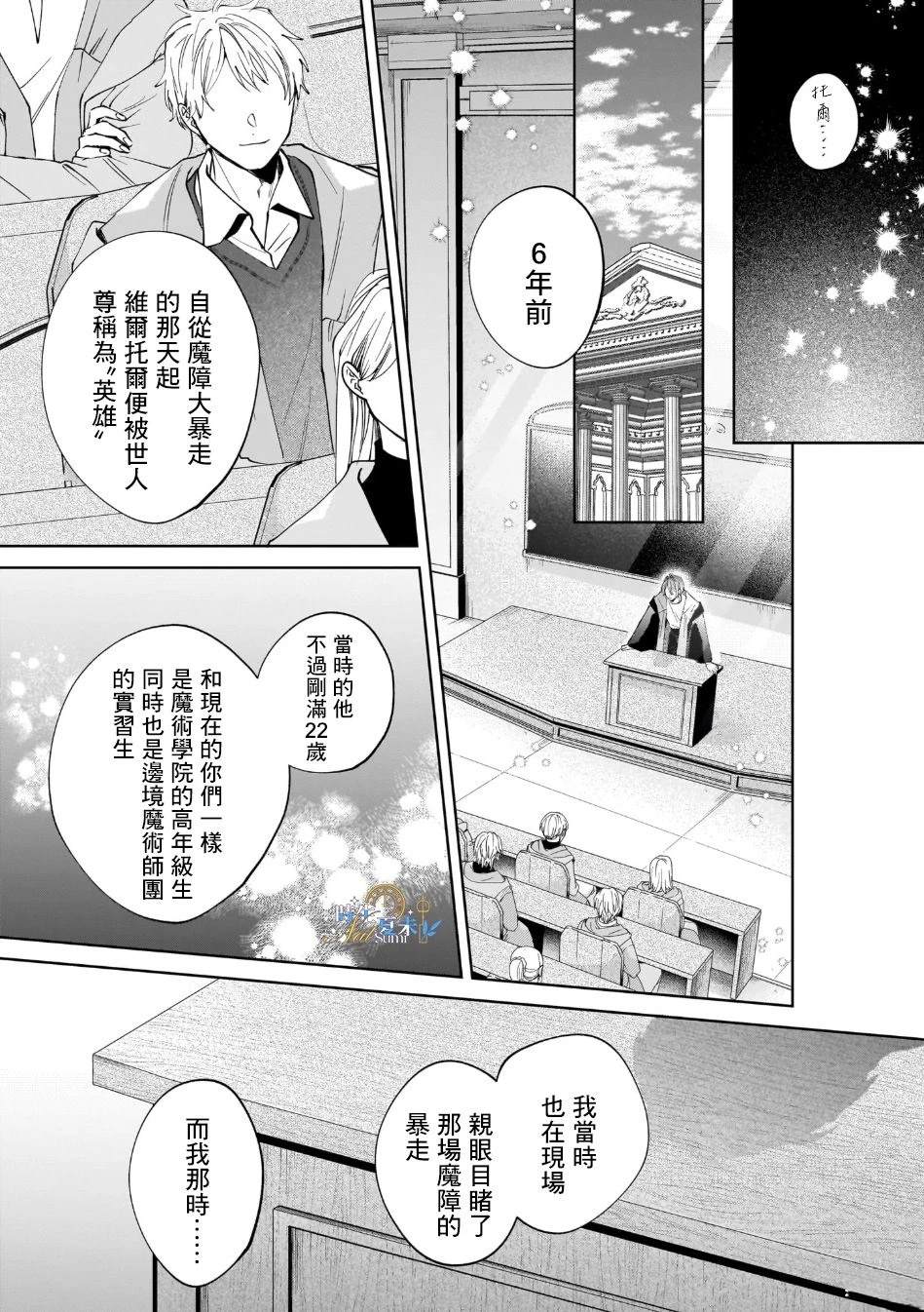第1话3