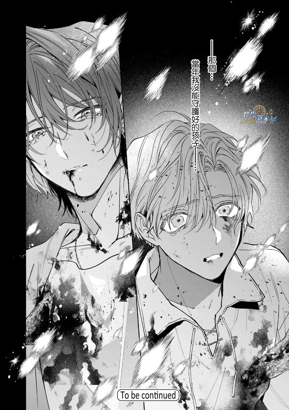 第1话30