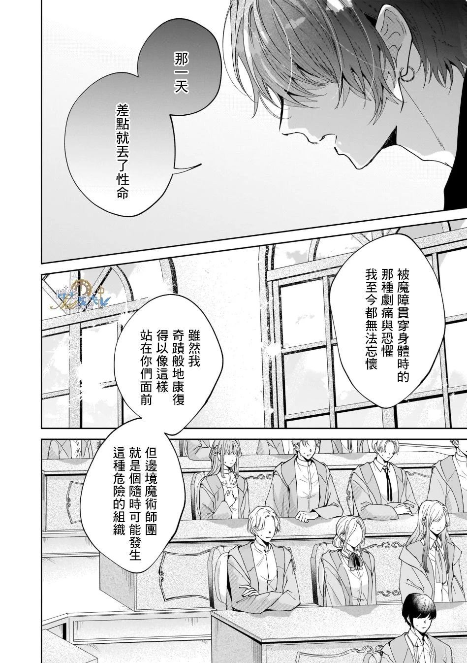第1话4