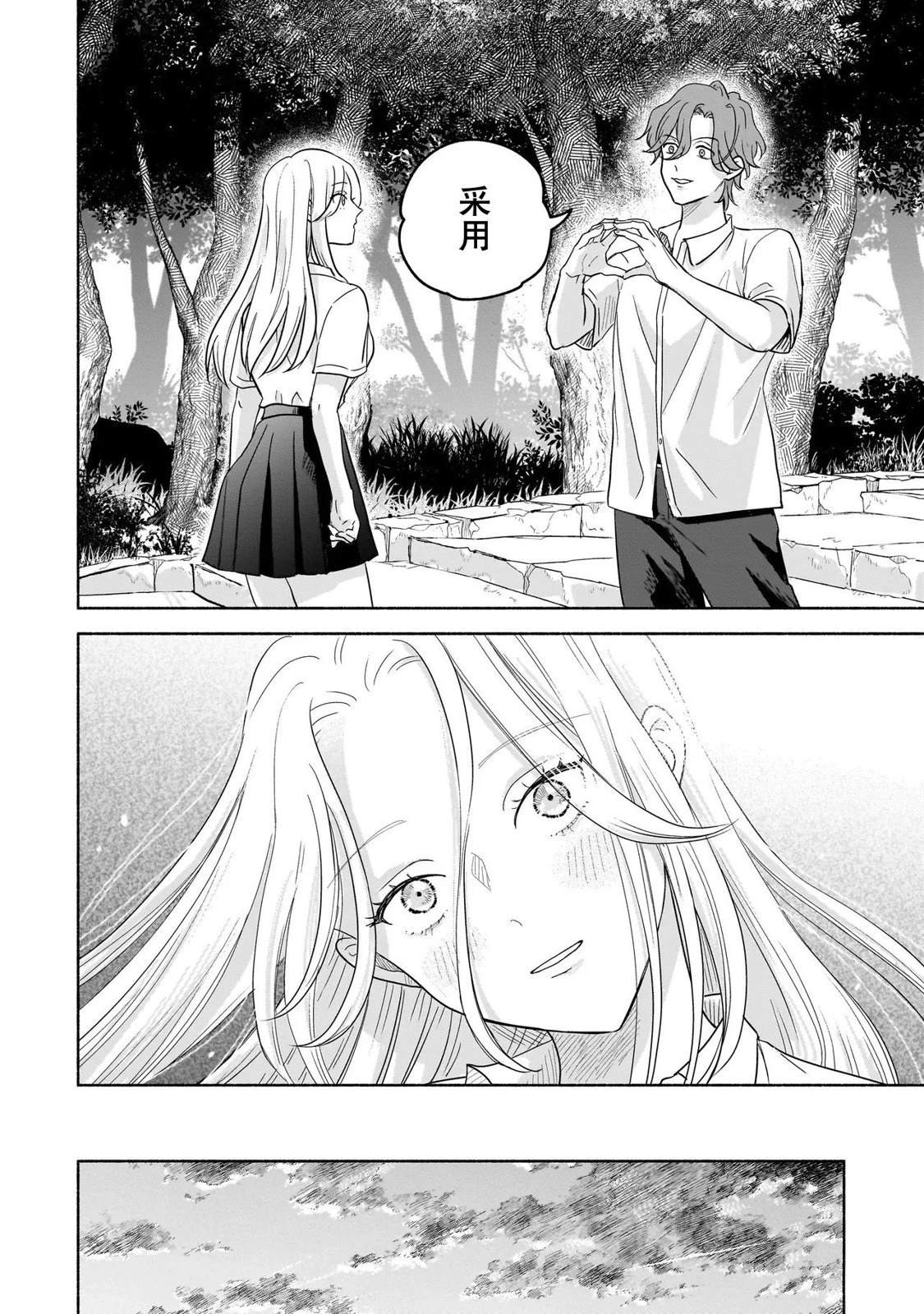 第1话31