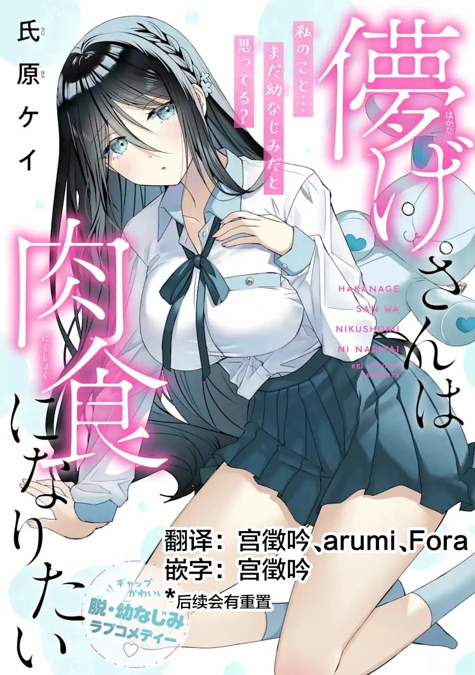 特别篇1