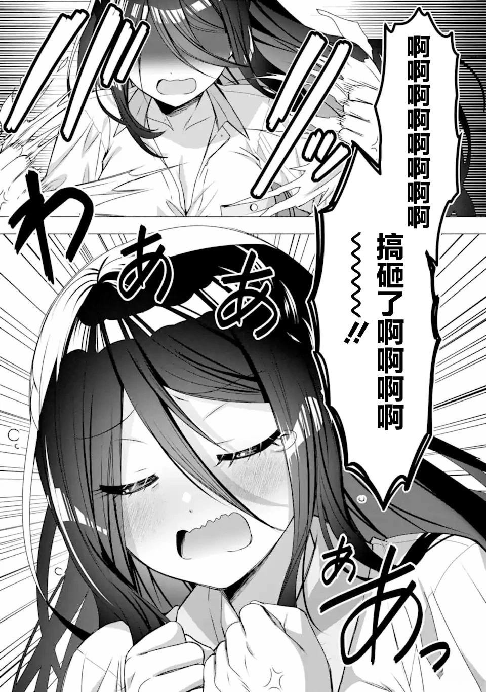特别篇11