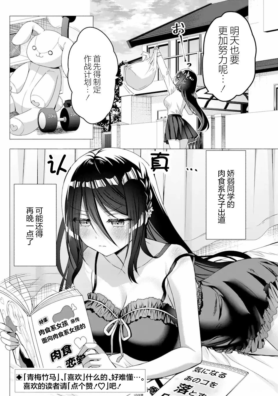 特别篇19