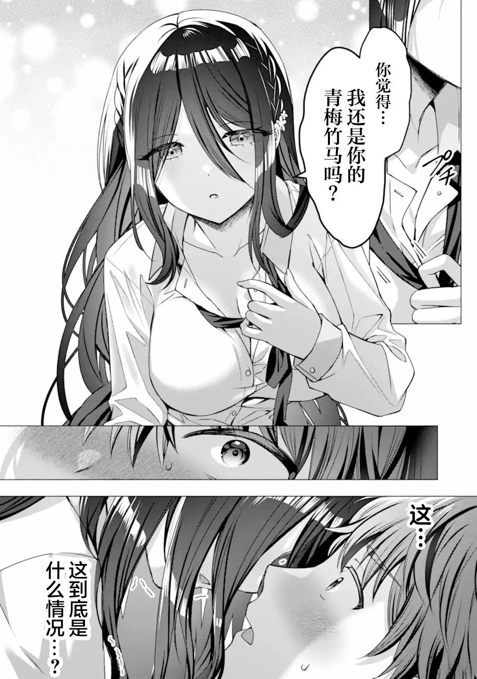 特别篇8