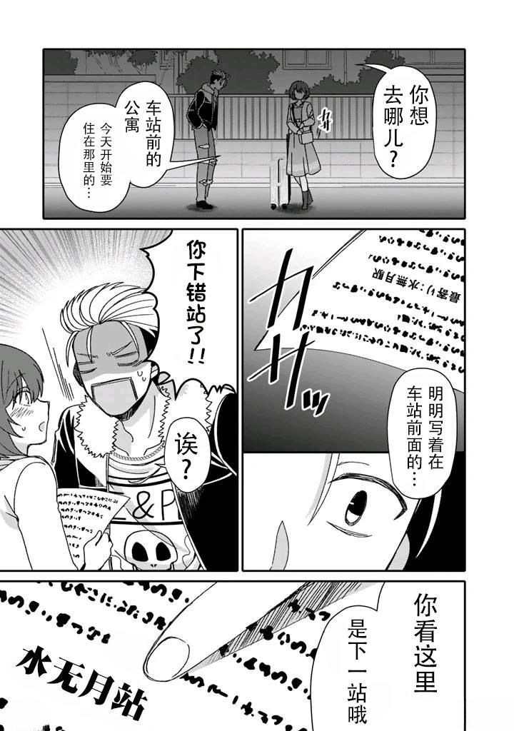第2.2话0