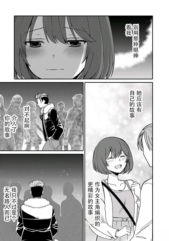 第2.2话10