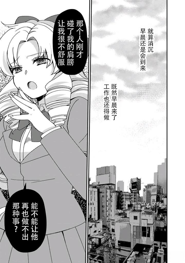 第5.1话0