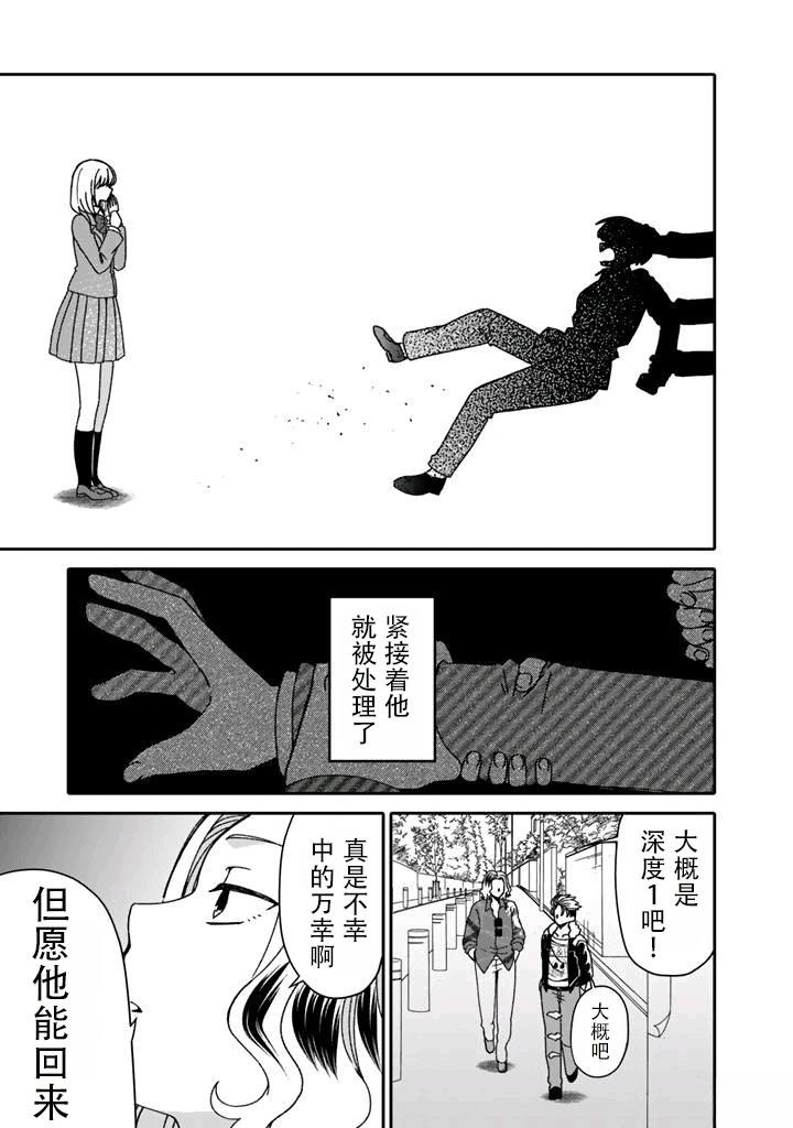 第5.2话0