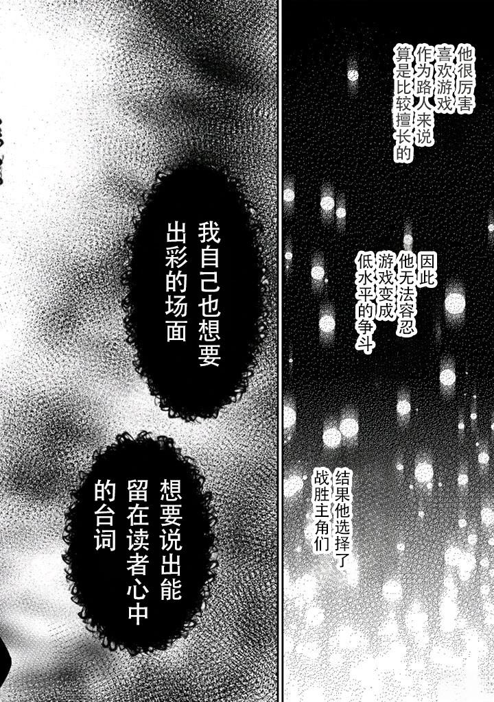 第5.2话1