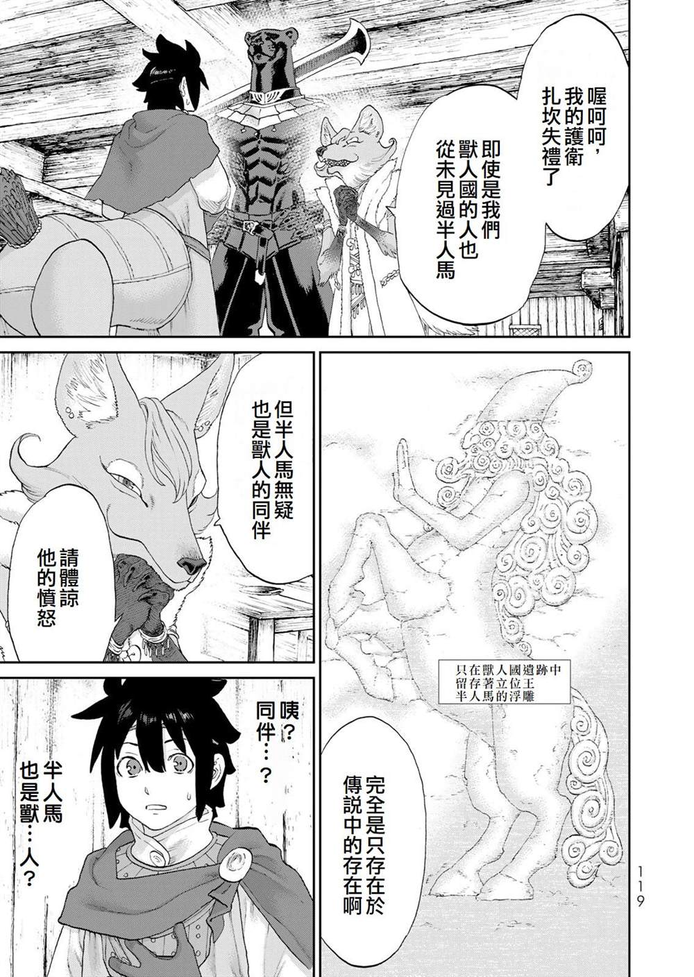 第3话26