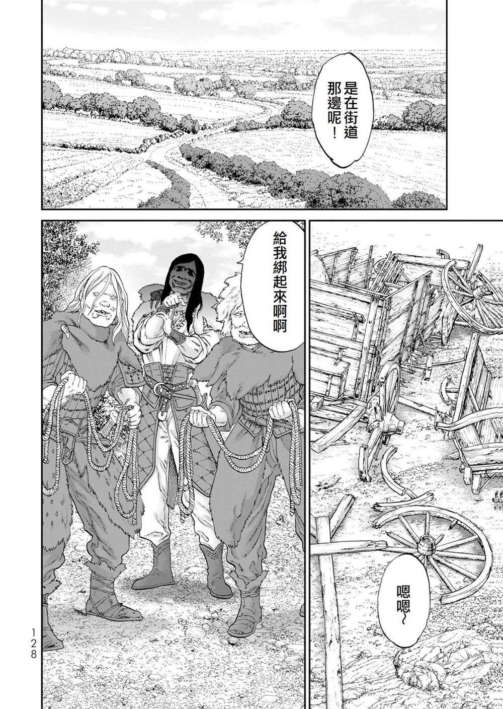 第3话35