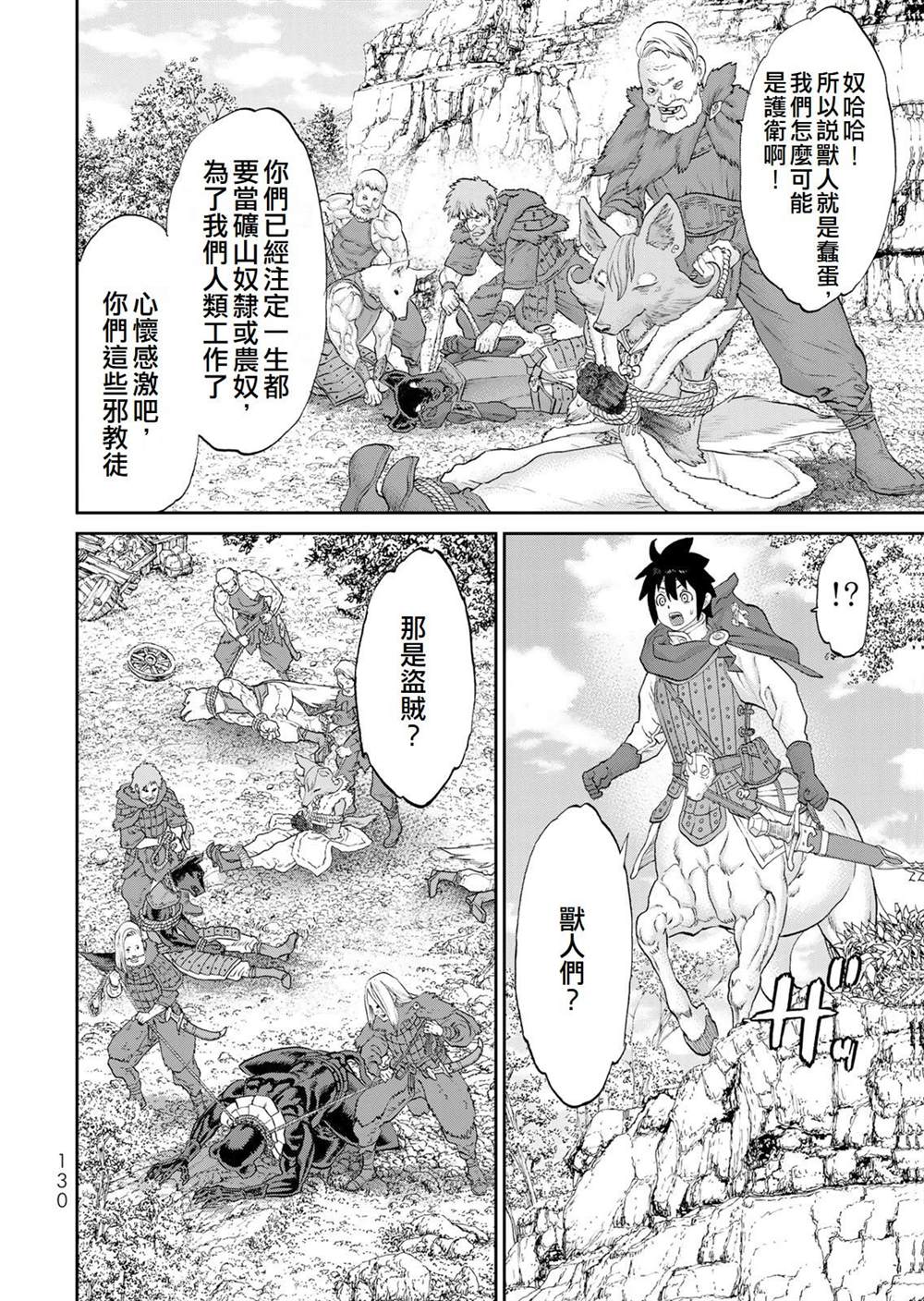 第3话37