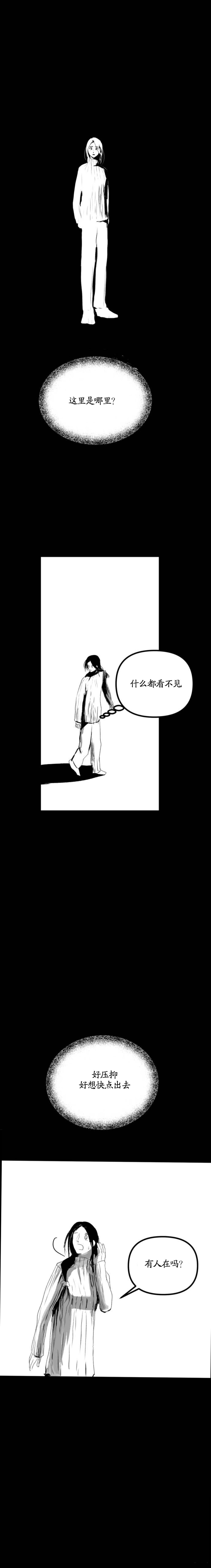 第2话0