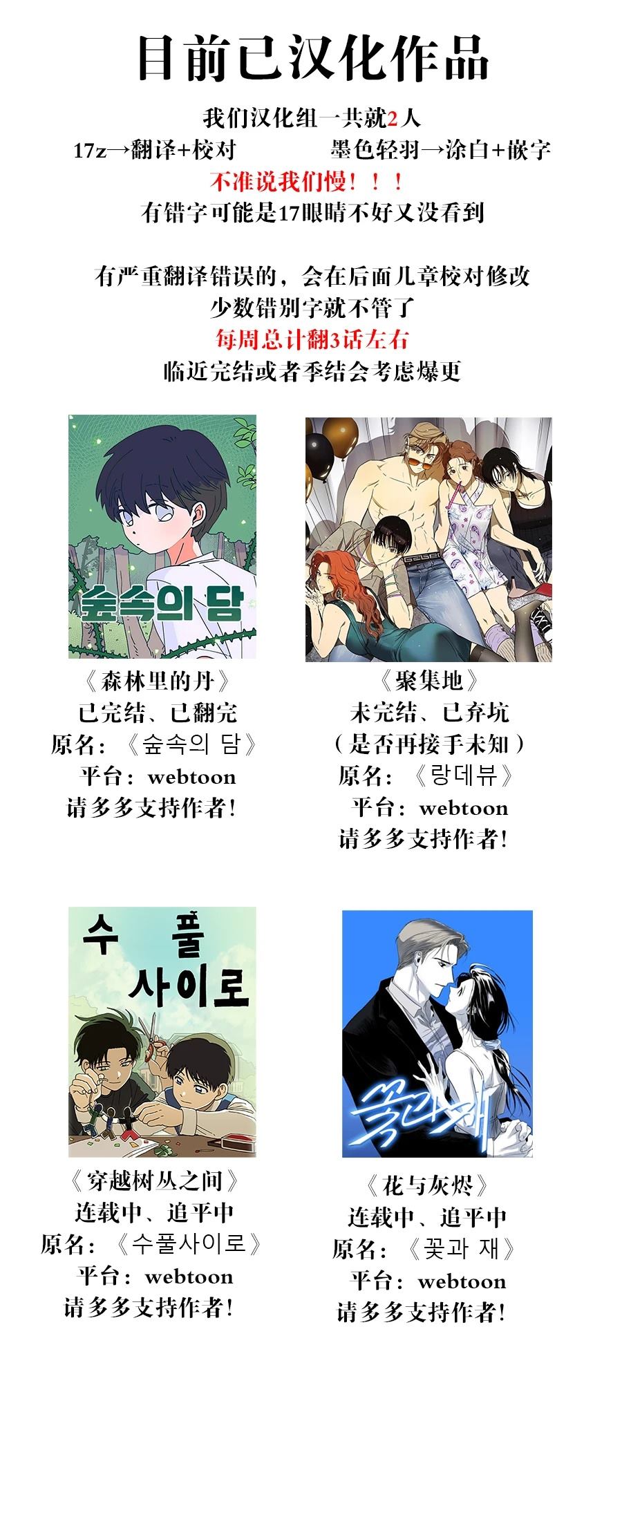 第3话12