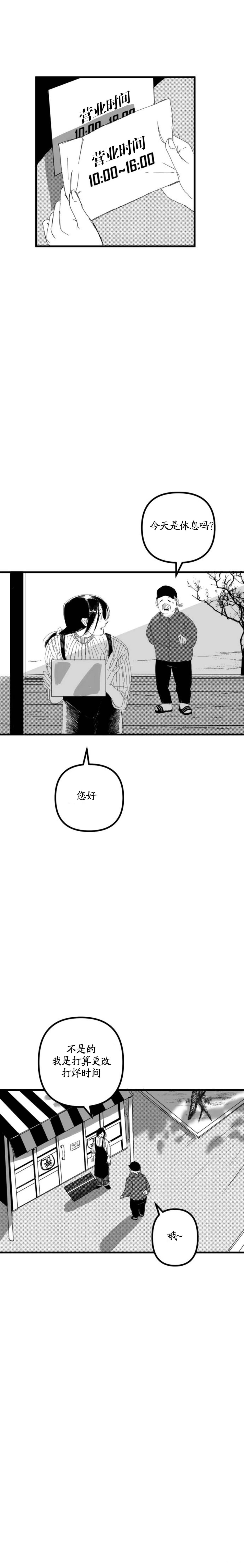 第4话0