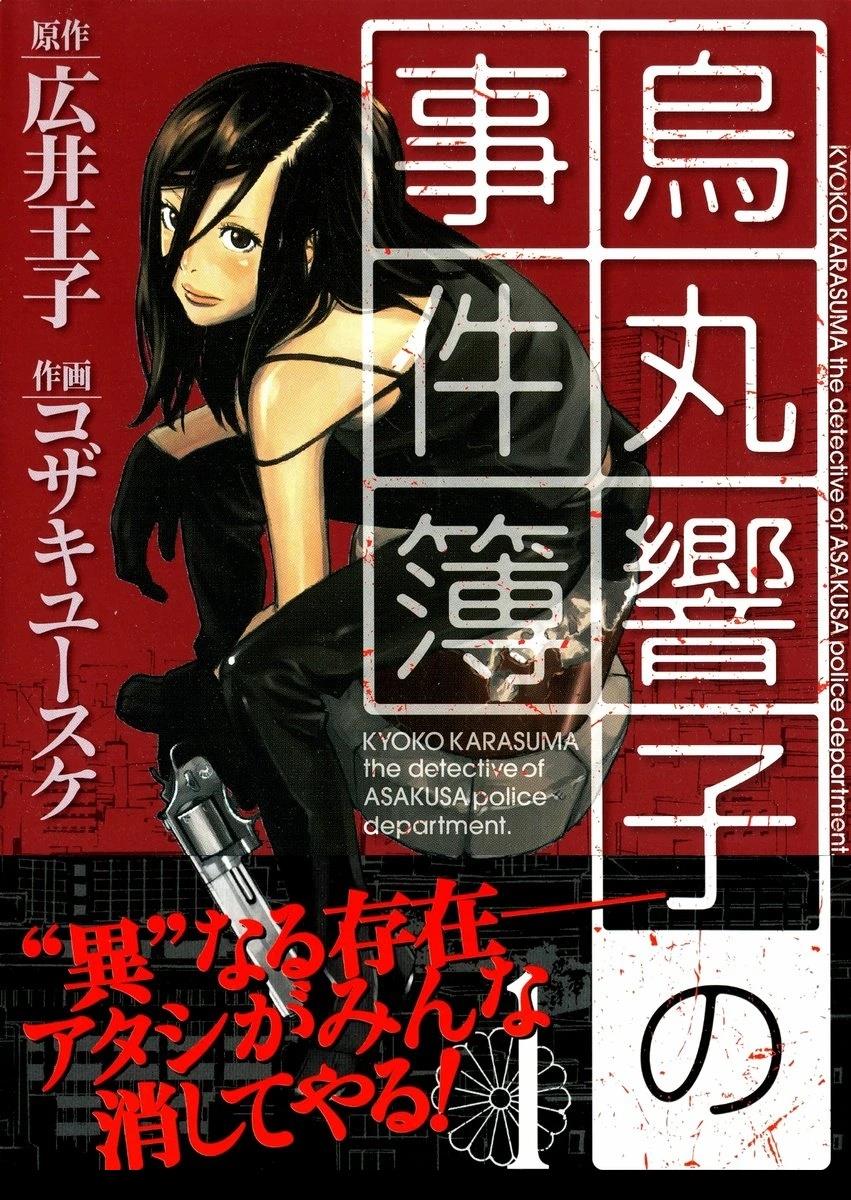 第1话0