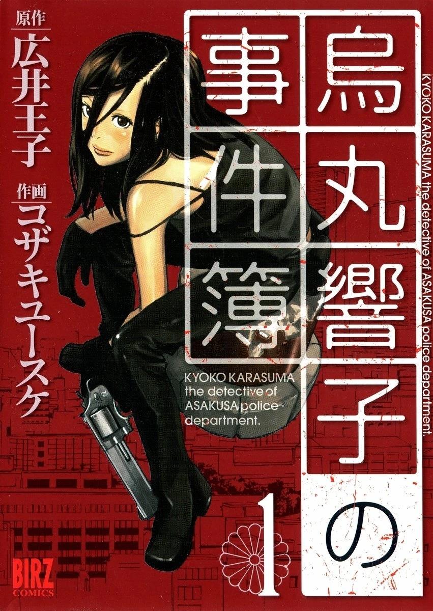 第1话1