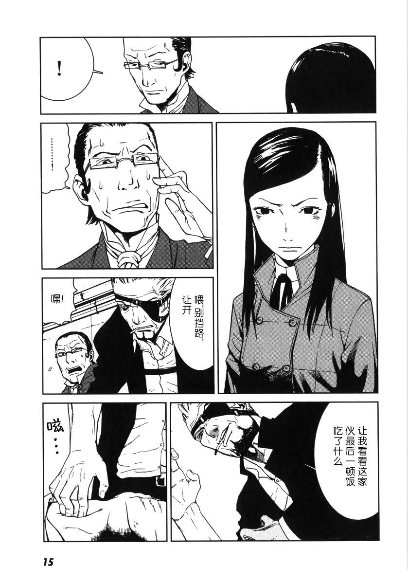 第1话15