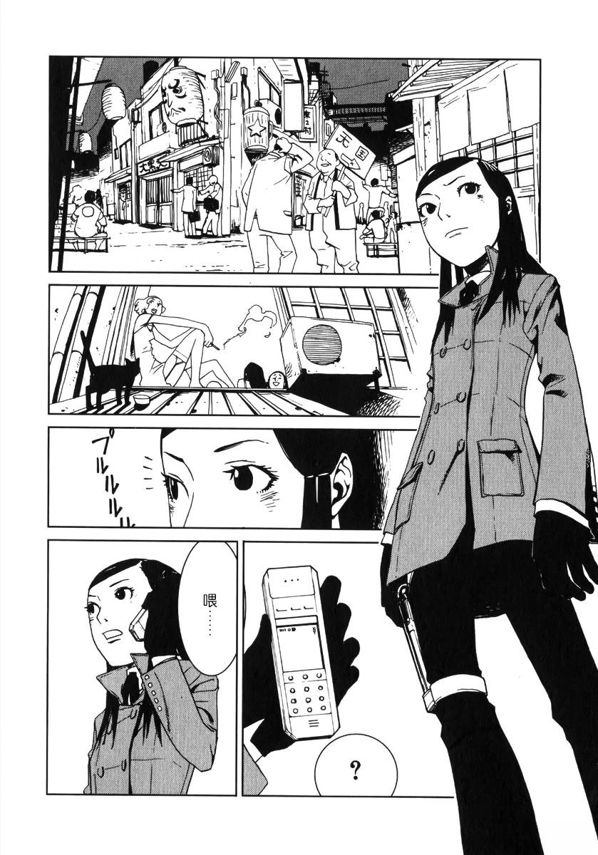 第1话30