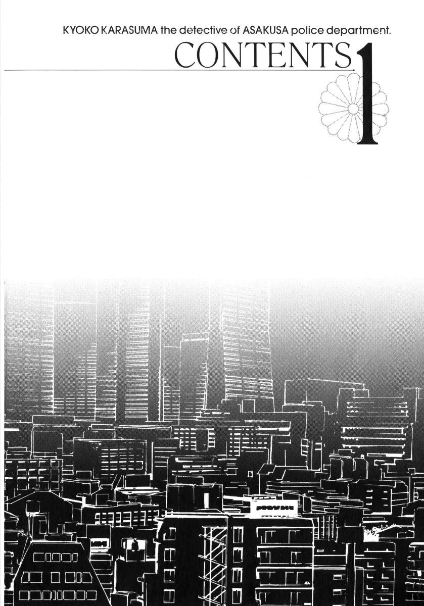 第1话4