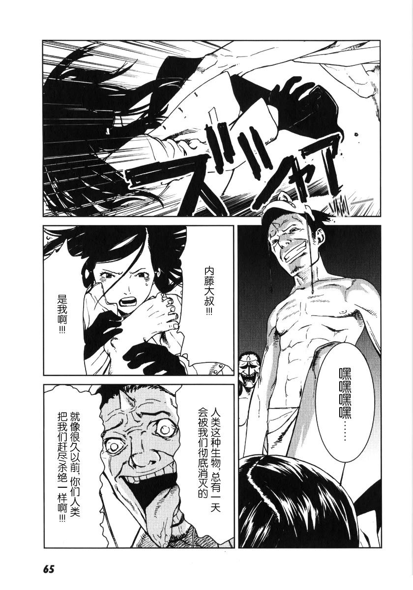 第2话23