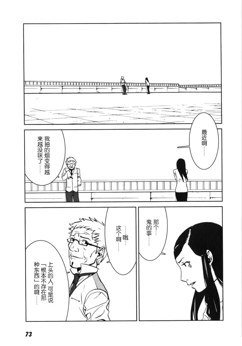 第2话31