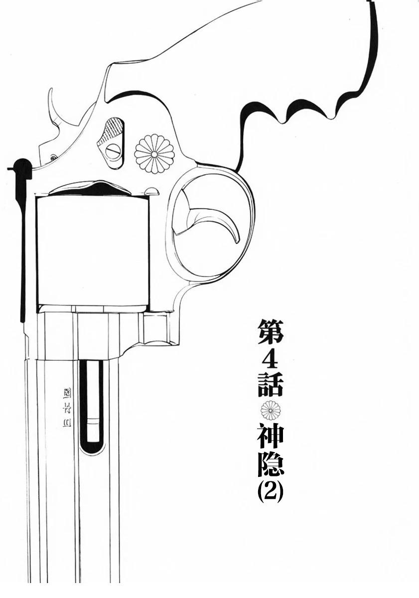 第4话0
