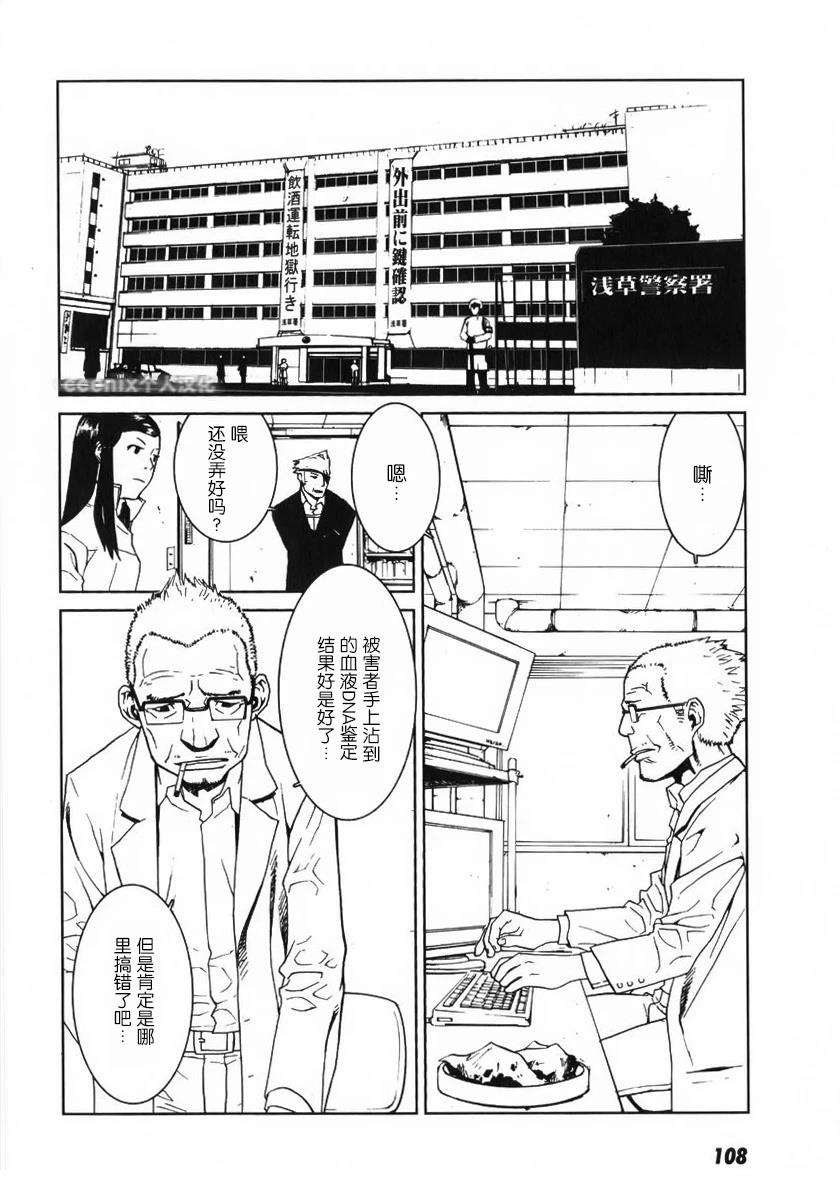 第4话1