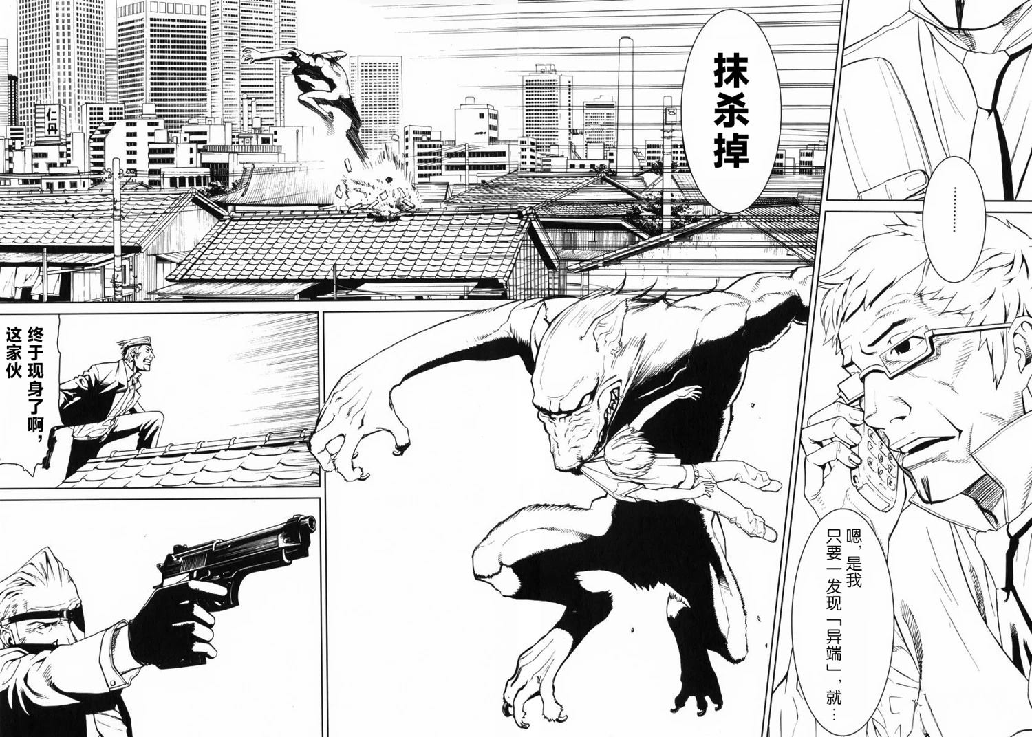 第4话15