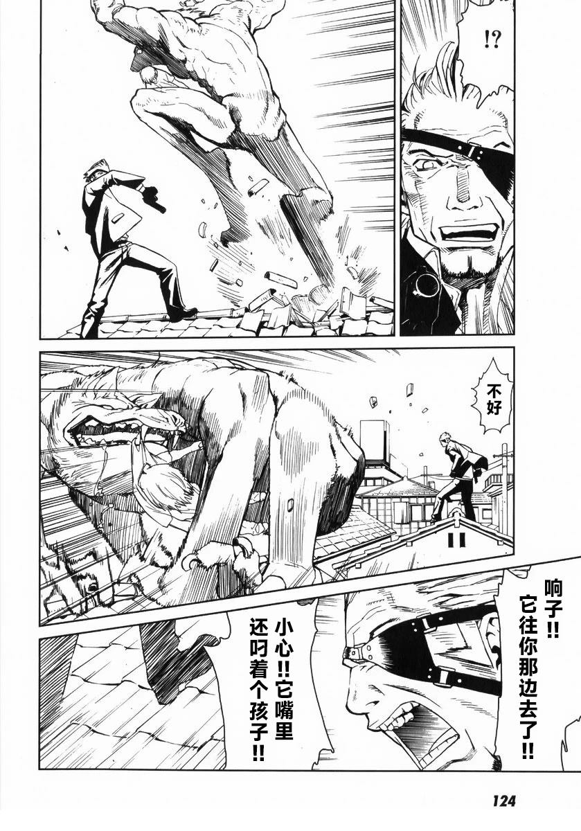 第4话16