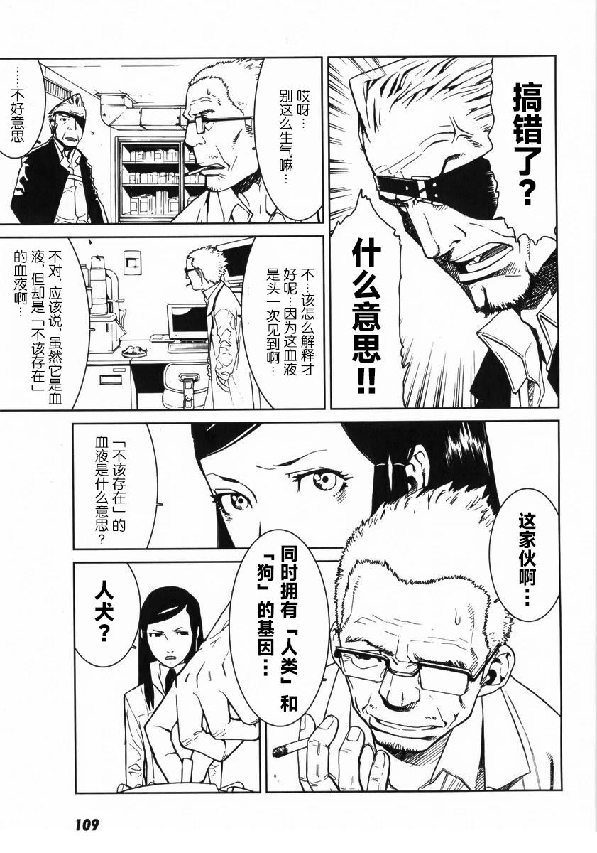 第4话2