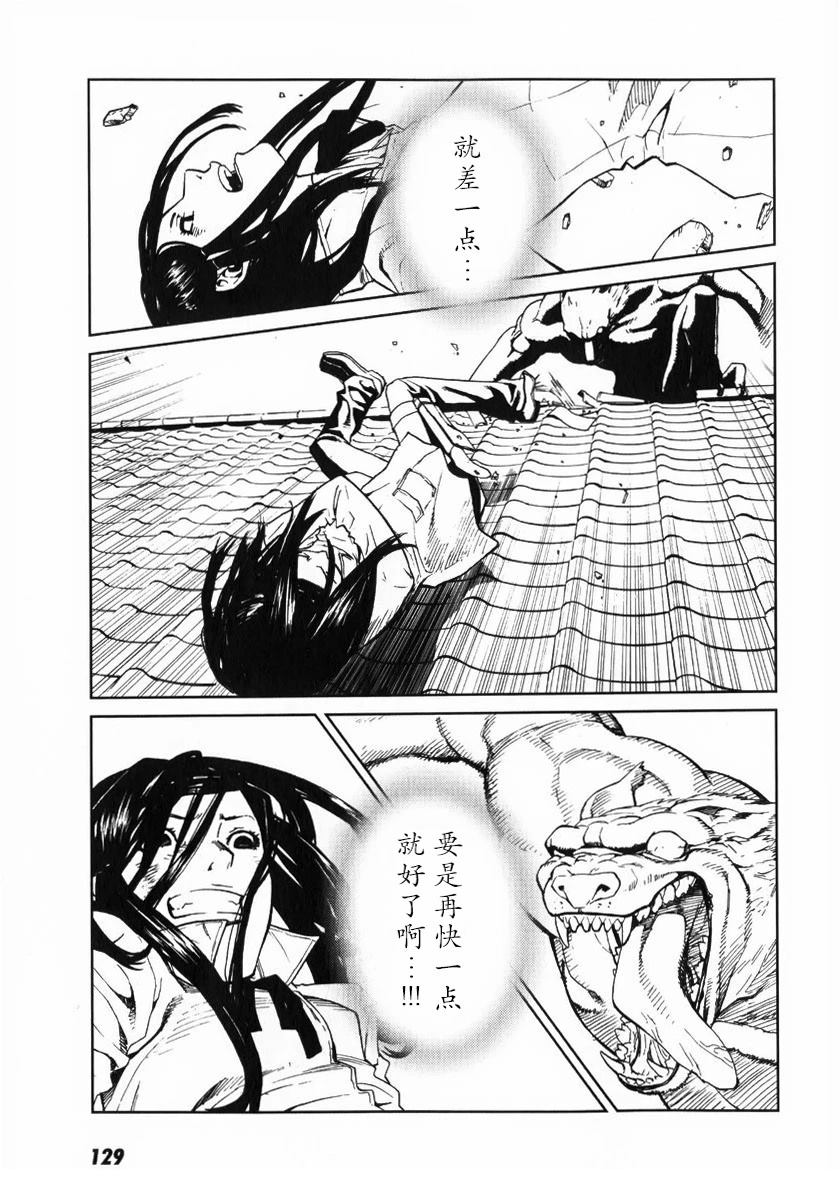 第4话21