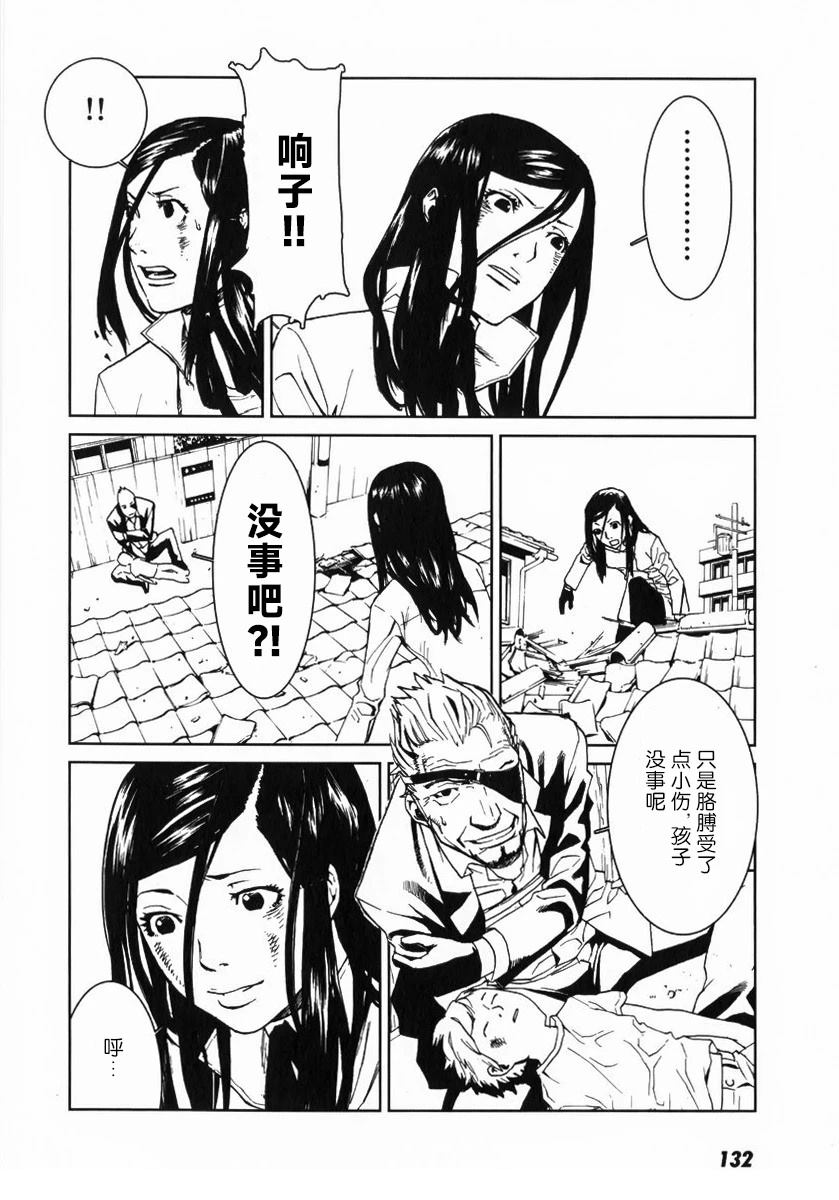 第4话24