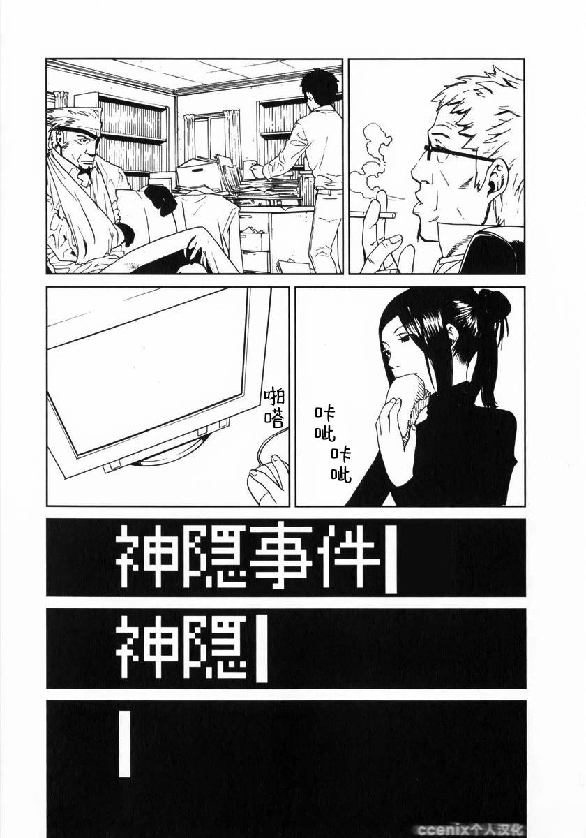 第4话26