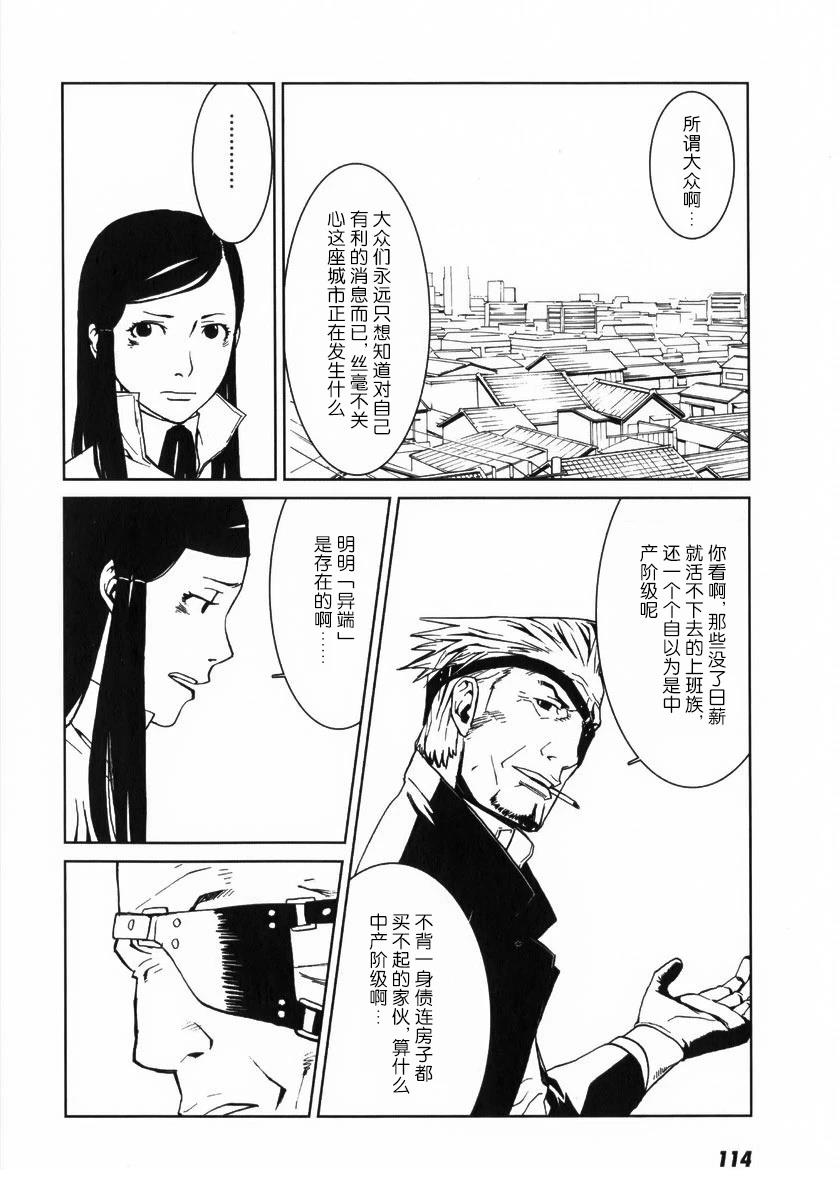 第4话7