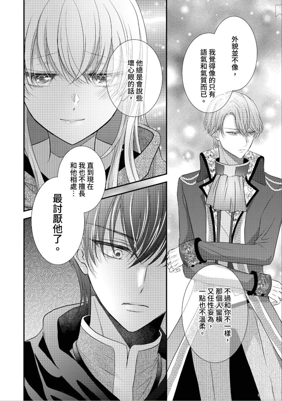 第3话15
