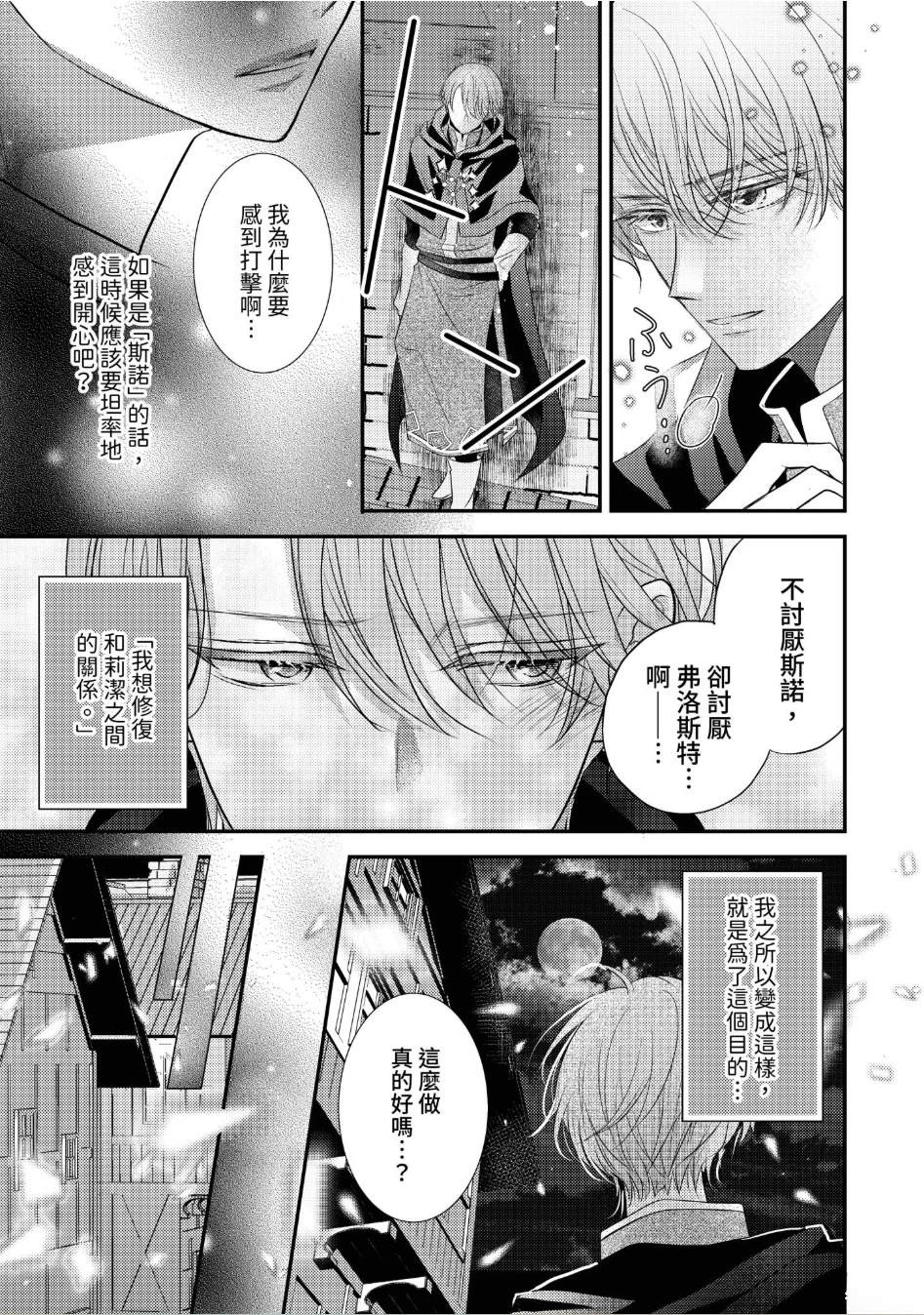 第3话18