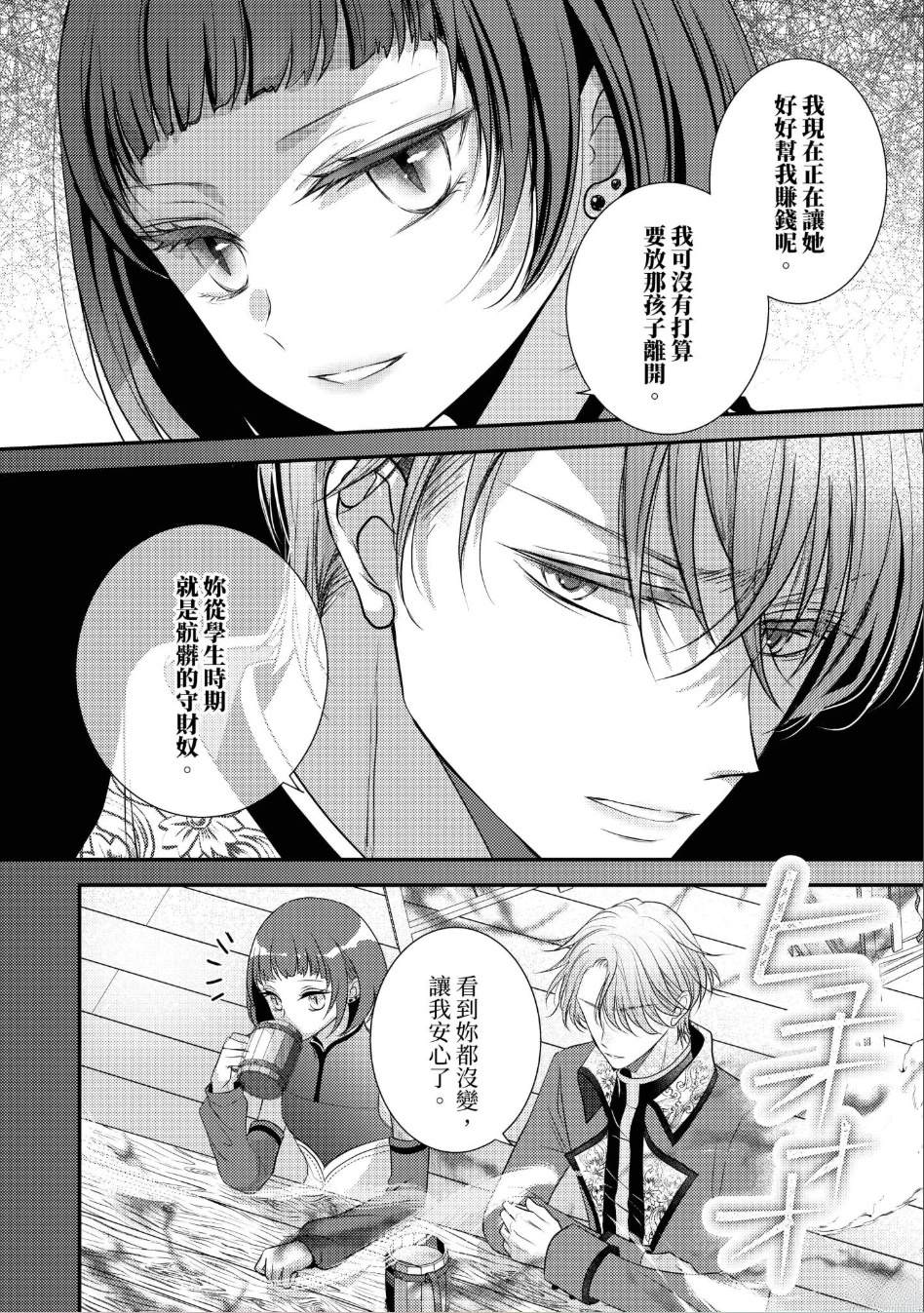 第3话27