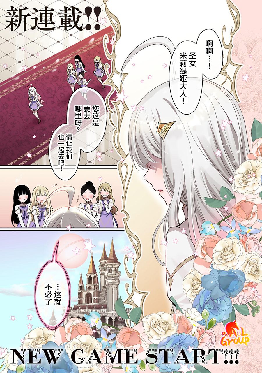 第1话0