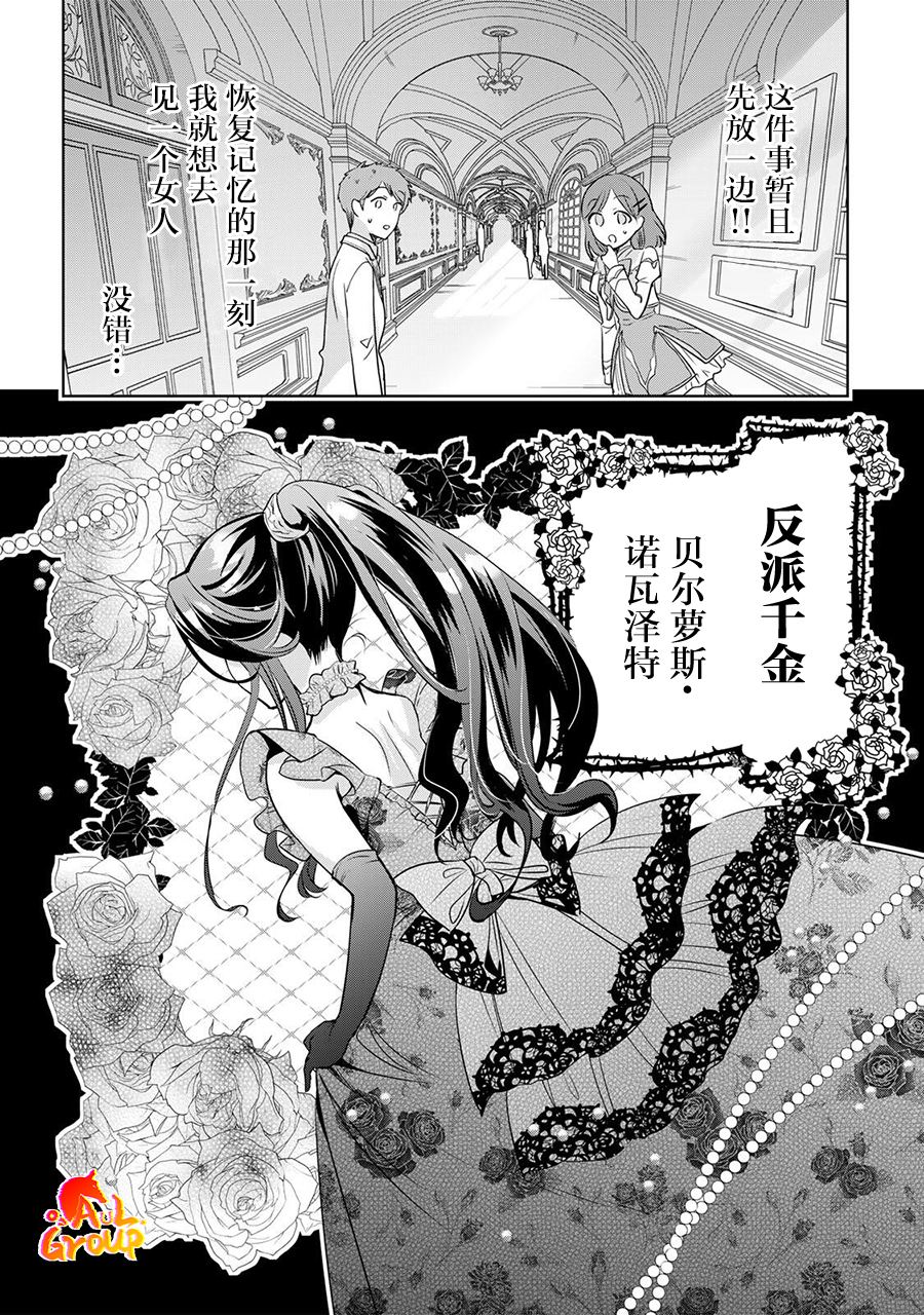 第1话12