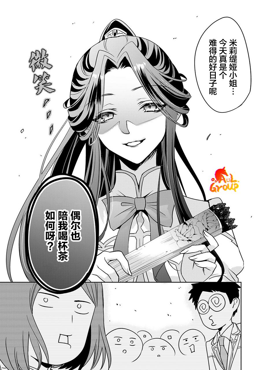 第1话17