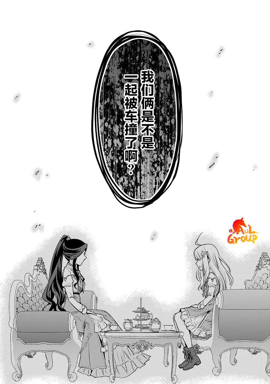 第1话20